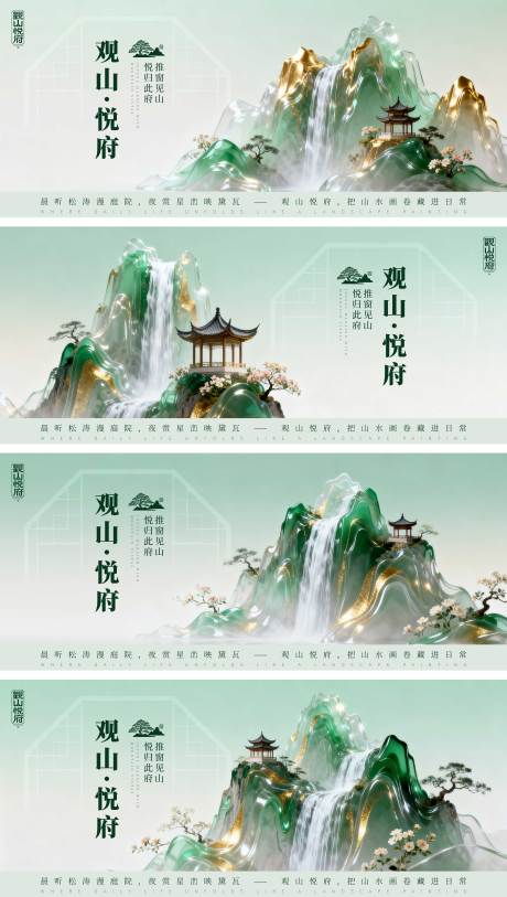 源文件下載【享設計】搜索編號：85490033076229236【地產展板圍擋主視覺】