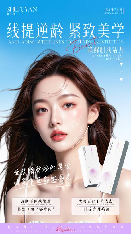 源文件下载【享设计】搜索编号：73970033317748821【美女线雕海报】