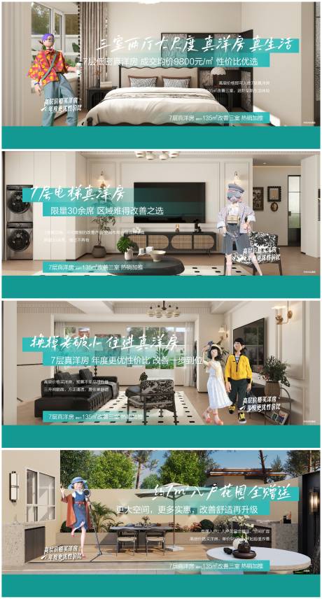 源文件下載【享設計】搜索編號：53160033088632066【洋房系列】
