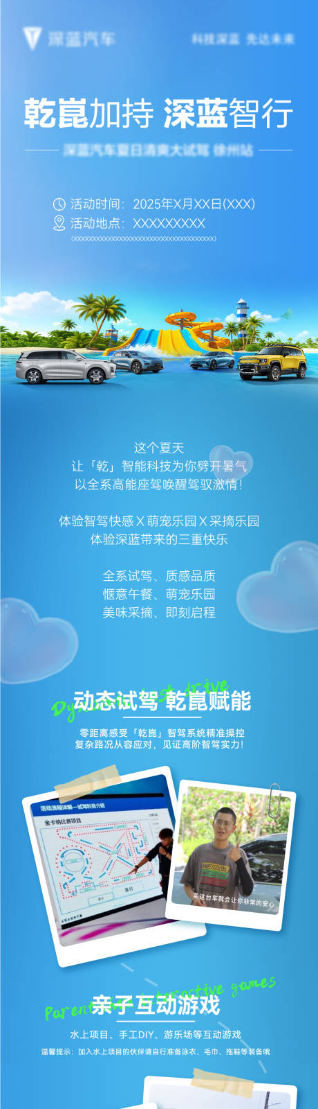 源文件下载【享设计】搜索编号：80510032927089241【微信活动邀请函】
