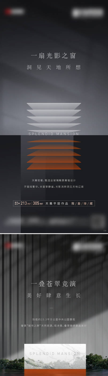 源文件下載【享設計】搜索編號：56880033056176369【景觀價值點】