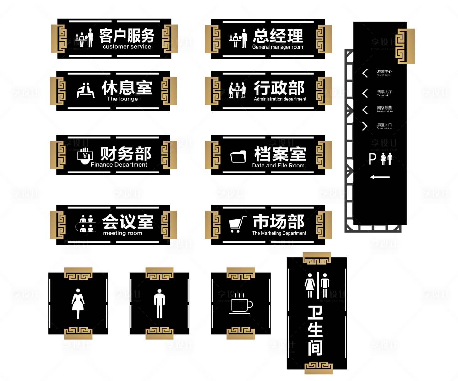 源文件下载【享设计】搜索编号：61870033077397713【公共标识牌】
