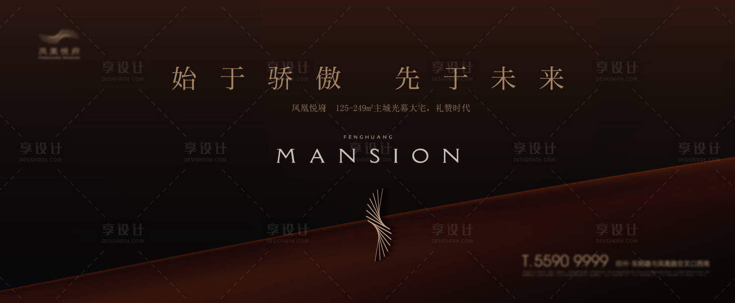 源文件下載【享設計】搜索編號：51750032849663145【地產黑金形象海報】