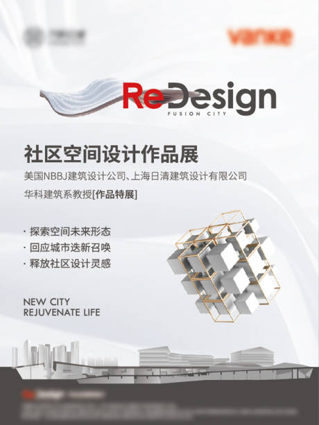 源文件下載【享設計】搜索編號：92270033116255242【作品展】
