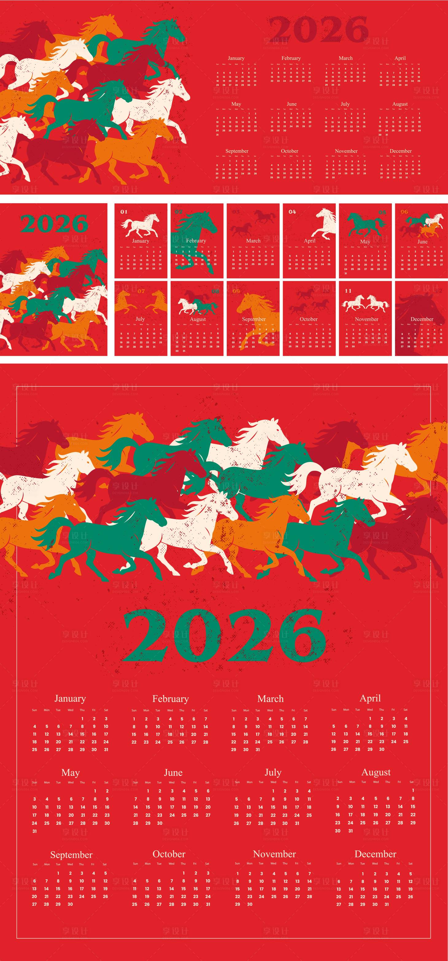 源文件下载【享设计】搜索编号：48720033163618175【2026马年创意年历设计】