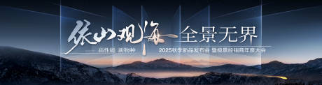 源文件下載【享設計】搜索編號：20750033086716100【主KV】