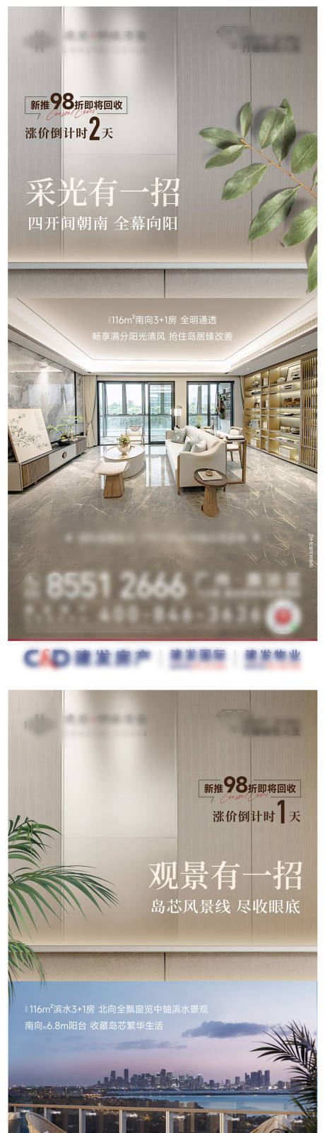 源文件下載【享設(shè)計(jì)】搜索編號(hào)：79140032960809972【戶型價(jià)值折扣回收倒計(jì)時(shí)】