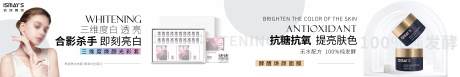 源文件下載【享設(shè)計(jì)】搜索編號(hào)：84670032894037455【醫(yī)美燈箱長(zhǎng)圖海報(bào)】