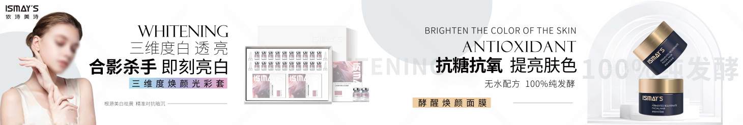源文件下载【享设计】搜索编号：84670032894037455【医美灯箱长图海报】
