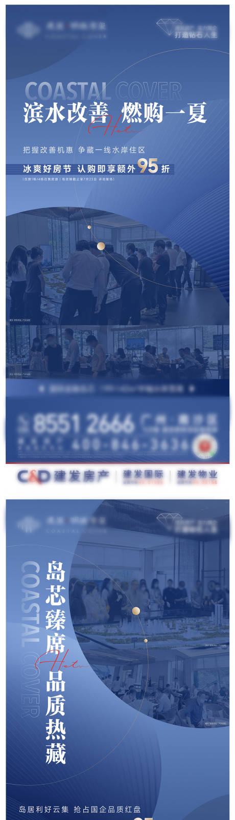 源文件下載【享設計】搜索編號：54680032970703627【人氣熱銷系列】