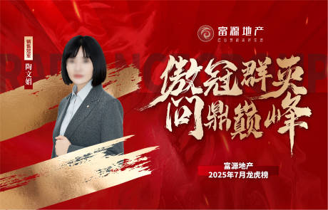 源文件下載【享設計】搜索編號：30750032943827874【銷冠】