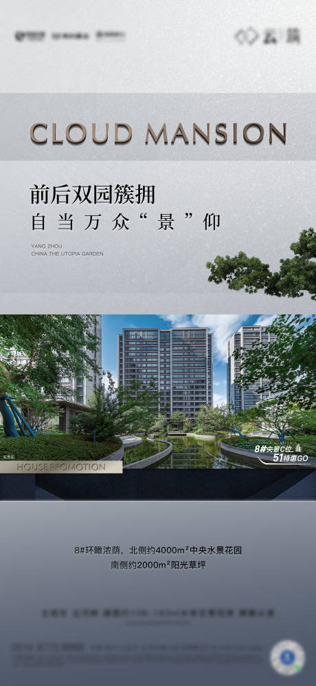 源文件下載【享設計】搜索編號：42380032861465768【價值實景】