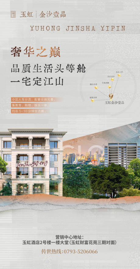 源文件下載【享設(shè)計(jì)】搜索編號(hào)：23270033079982208【地產(chǎn) 】