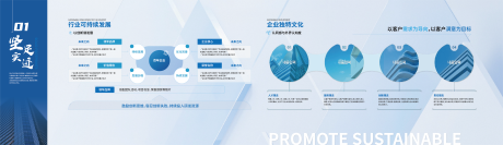 源文件下载【享设计】搜索编号：90420033114008094【科创企业文化墙展厅形象墙展墙科】