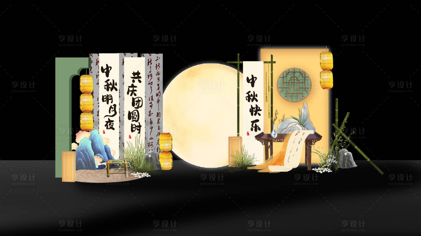 源文件下载【享设计】搜索编号：44030032877815988【中秋节月亮造景】