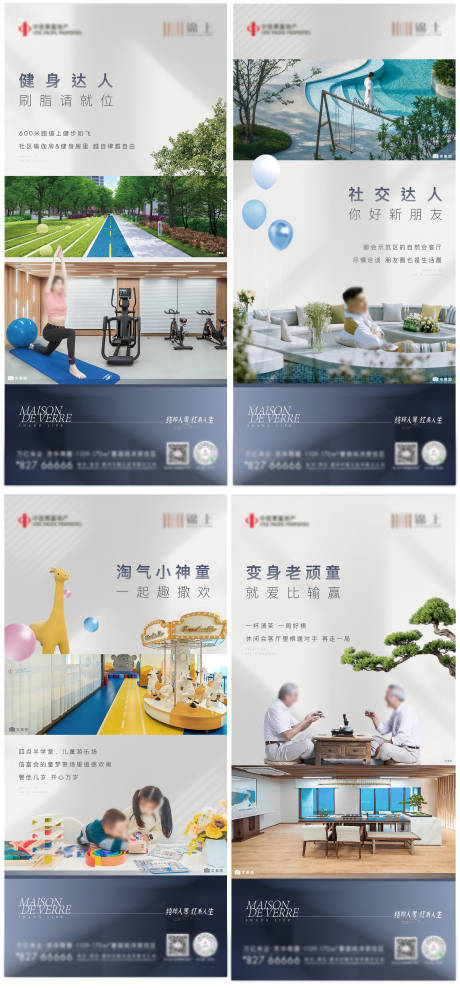 源文件下载【享设计】搜索编号：47010033161307965【大红人生活系列价值单图】