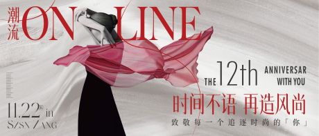 源文件下载【享设计】搜索编号：37490033055728941【杂志风时尚美业主画面】