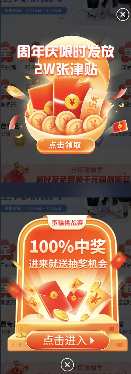 源文件下载【享设计】搜索编号：13430033173685264【弹窗】