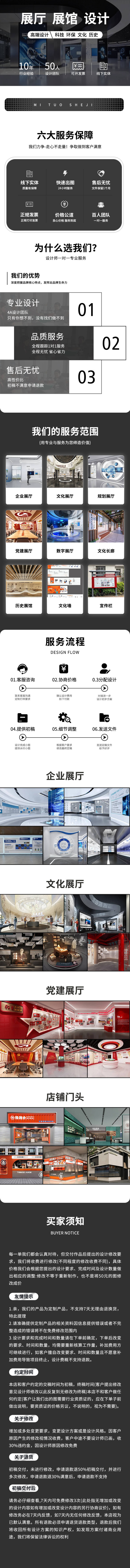 源文件下载【享设计】搜索编号：90600033174246605【详情页】