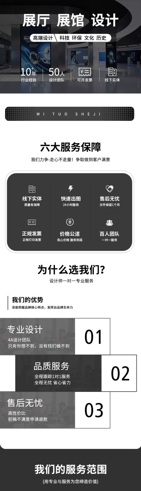 源文件下载【享设计】搜索编号：90600033174246605【详情页】