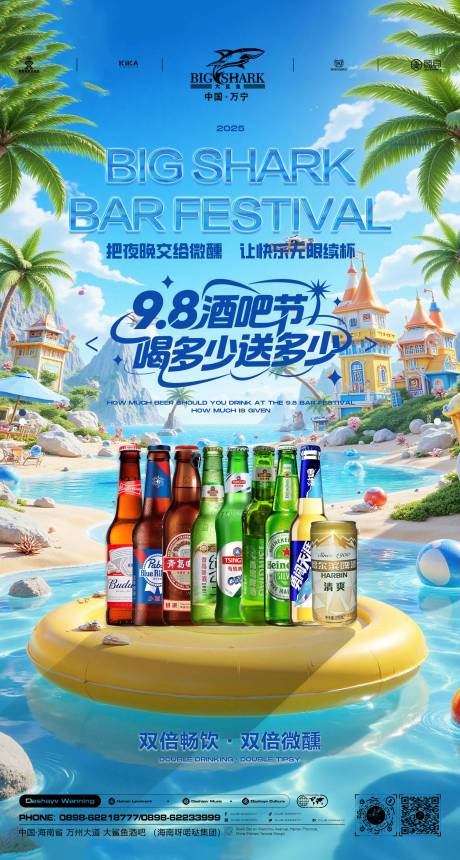 源文件下載【享設(shè)計(jì)】搜索編號：81990033072604036【夜店邀約海報(bào)】