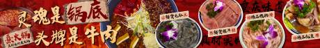 源文件下载【享设计】搜索编号：68440033245491583【美团大众餐饮店五连图】