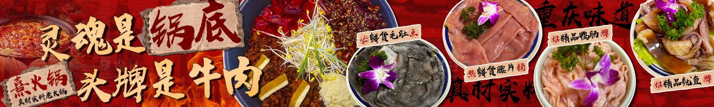 源文件下载【享设计】搜索编号：68440033245491583【美团大众餐饮店五连图】
