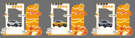 源文件下載【享設(shè)計(jì)】搜索編號：34130033005252787【拍照打卡框】