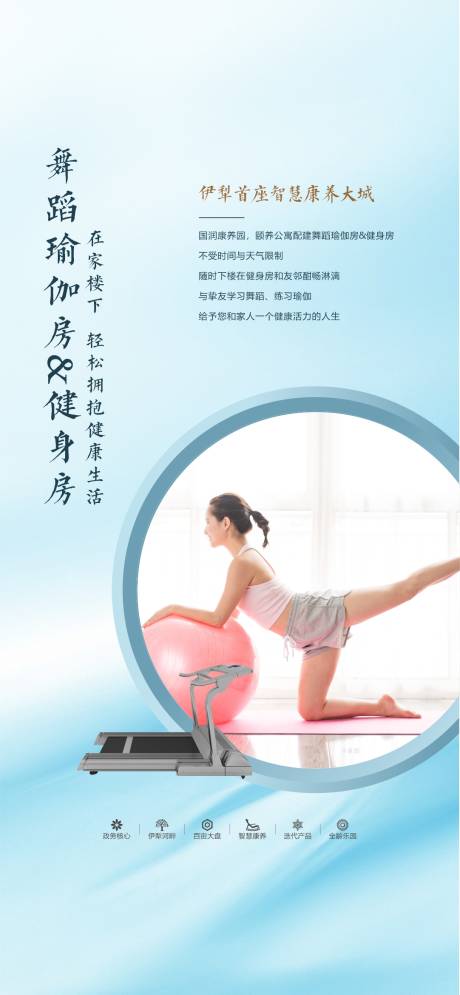 源文件下載【享設(shè)計】搜索編號：65240033049871615【地產(chǎn)配套海報】
