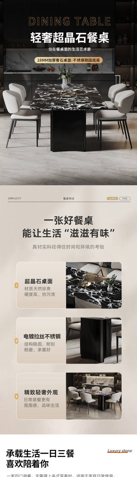 源文件下载【享设计】搜索编号：78560033327744326【现代轻奢餐桌】