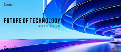源文件下载【享设计】搜索编号：95700033246102385【未来科技】