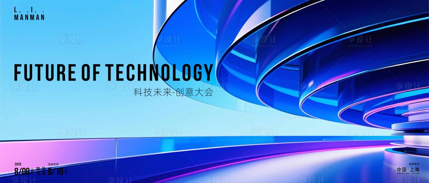源文件下载【享设计】搜索编号：95700033246102385【未来科技】