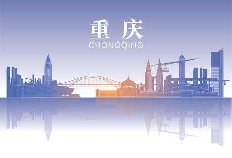 源文件下載【享設計】搜索編號：89760032988172437【重慶地標建筑】