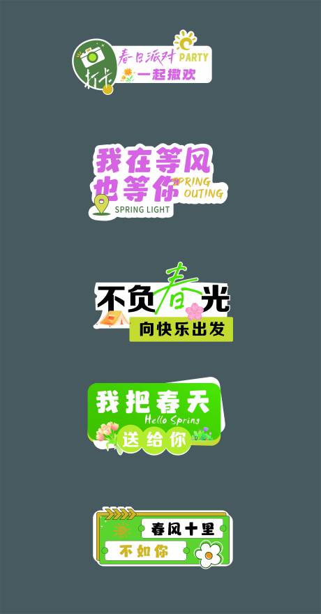 源文件下載【享設計】搜索編號：78040032855472506【美業簡約大氣時尚沙龍會議拍照打卡手舉】