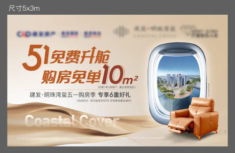 源文件下載【享設(shè)計】搜索編號：50290032960177106【51免費升艙桁架】