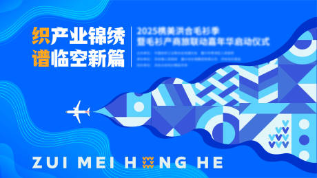 源文件下载【享设计】搜索编号：11790033120516336【蓝色论坛背景板】