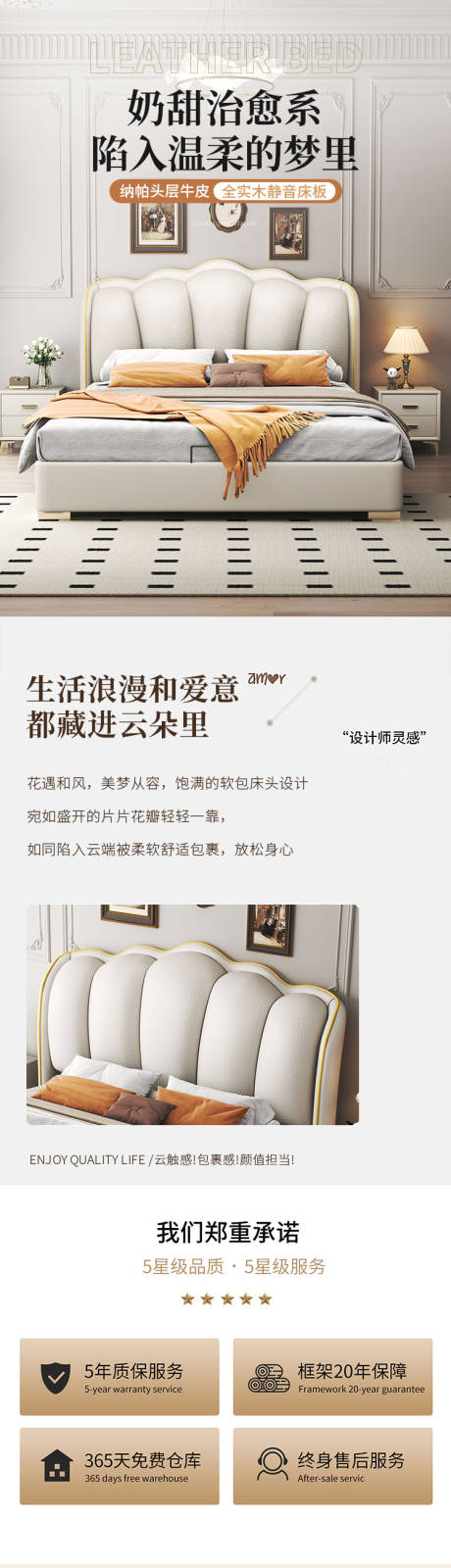 源文件下载【享设计】搜索编号：15150033162011507【现代轻奢真皮床】