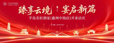 源文件下载【享设计】搜索编号：97790033029305249【活动主KV】