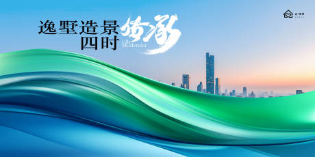 源文件下载【享设计】搜索编号：68650032854894436【地产质感主画面】