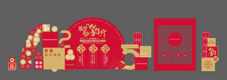 源文件下載【享設計】搜索編號：30750033039449533【汽車新年美陳】