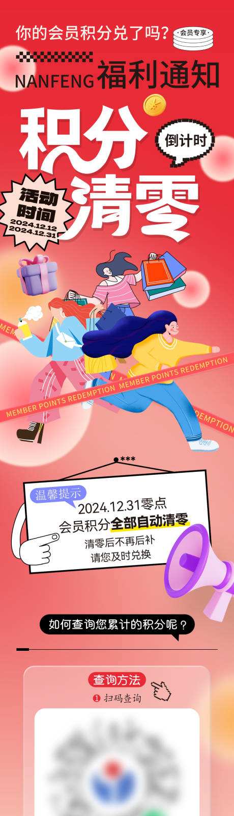 源文件下載【享設計】搜索編號：79530032922372945【積分清零】