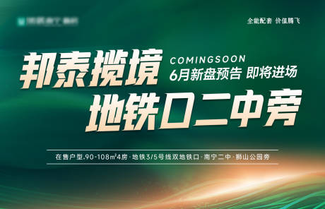 源文件下载【享设计】搜索编号：19030033202994628【渠道会议活动背景板】