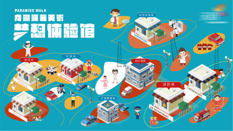 源文件下載【享設計】搜索編號：91520033066624695【夢想體驗館主視覺】