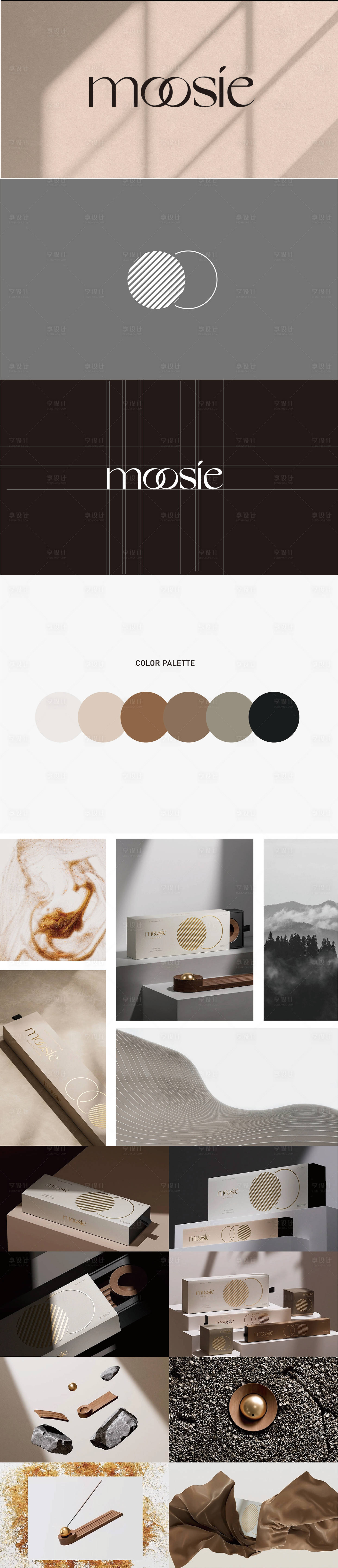 源文件下载【享设计】搜索编号：17570033094746707【美妆品牌logo提案】