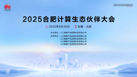 源文件下载【享设计】搜索编号：89310032879842294【浅蓝色KV】
