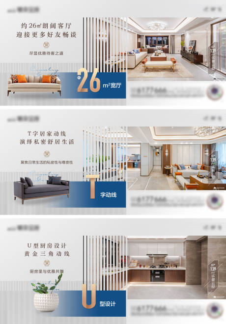 源文件下載【享設計】搜索編號：81850032956532885【金座大戶型價值系列】