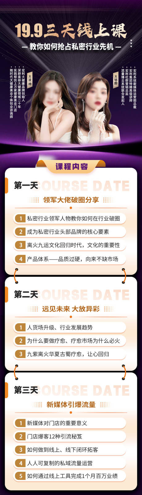 源文件下載【享設計】搜索編號：72530033046376509【線上課程】