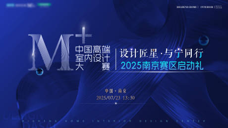 源文件下载【享设计】搜索编号：62990032862222908【设计大赛】