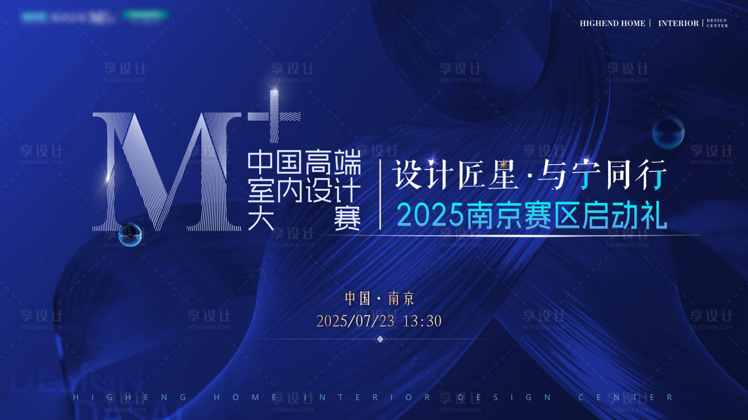 源文件下载【享设计】搜索编号：62990032862222908【设计大赛】