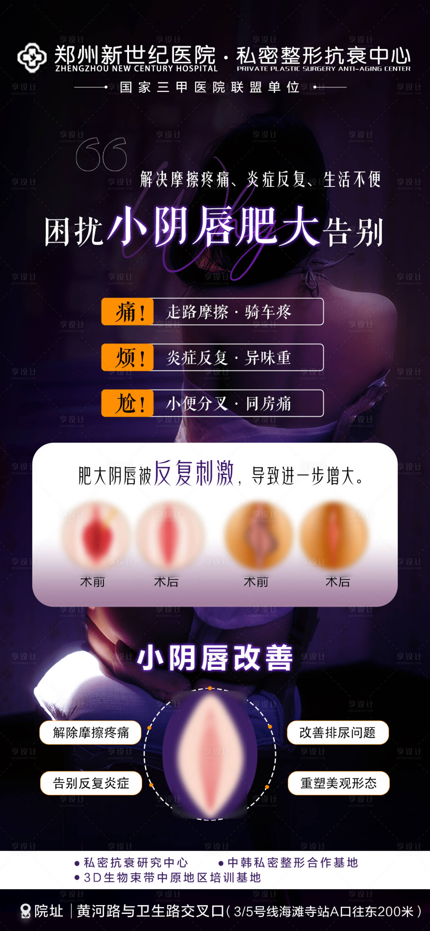 源文件下载【享设计】搜索编号：41160033055069715【私密】